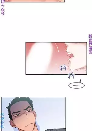 他的那裏1-36完结【中文】韩国