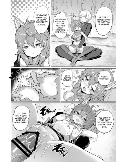 [AOKIHOSHI (Akaiguppy)] Dungeon no Ana Sono (Dungeon ni Deai o Motomeru no wa Machigatteiru Darou ka) [English] [Digital]