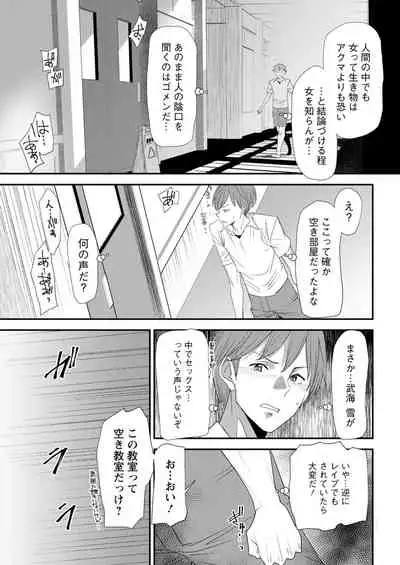 Action Pizazz 2021-11 [Digital]