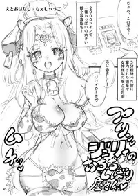 [よだか超新星 (Various) PRIPARA MILK (PriPara) [Digital]