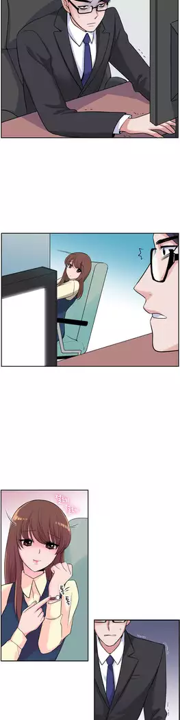 My Own Consolation Time Ch.1-14