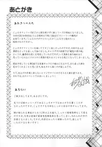 (COMITIA112) [High-Spirit (Aogiri Penta)] Hokenshitsu no JK-san [Chinese] [空想少年汉化]