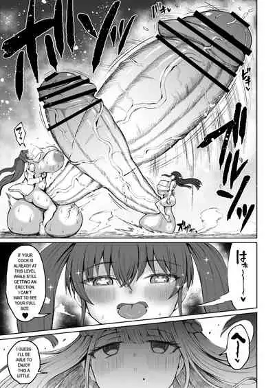 [Teterun] Super Cock Futanari Gray Sue Invasion [English] [Part 1-7]