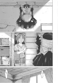 (COMIC1☆12) [S Shoten (3e)] Aoi Hana (THE IDOLM@STER CINDERELLA GIRLS)