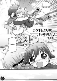 [Colt (LEE)] Moto Fusou Koukoku Kaigun Gunsou Miyafuji Yoshika | The Fuso Navy Sergeant Miyafuji Yoshika (Strike Witches) [English] [Mongolfier] [Digital]