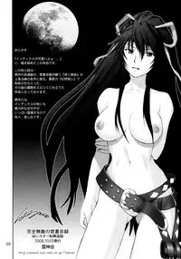 (SC41) [Raijinkai (Haruki Genia)] Kanzen Muteki no Kinsho Mokuroku 1 (Toaru Majutsu no Index)