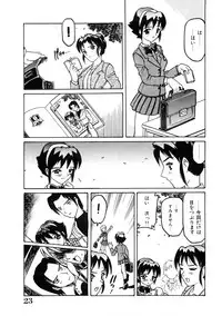 [Hitotsu Yukimoto] Choukyou Injuu Zukan