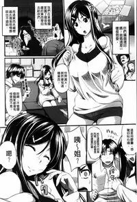 [Fue] フェラピュア[chinese]