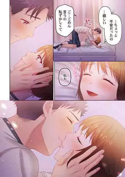 [Niwatori] Numarase Onee-san ~Kanojo to Dekinai Koto, Zenbu~ 1-9