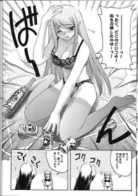 (C58) [Abarenbow Tengu (Daitengu Iori, Izumi Yuujiro)] Super☆Lovers (Various)