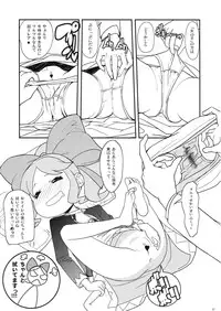 (C81) [COUNTER-CENSORSHIP (Ookami Uo)] Kimari Matsuri (Battle Spirits)