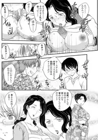 [Hiryuu Ran] MOTHER'S Ch. 1-9