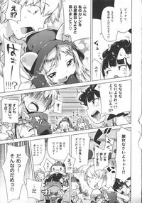 [Henreader] Hatsukoi Ribbon