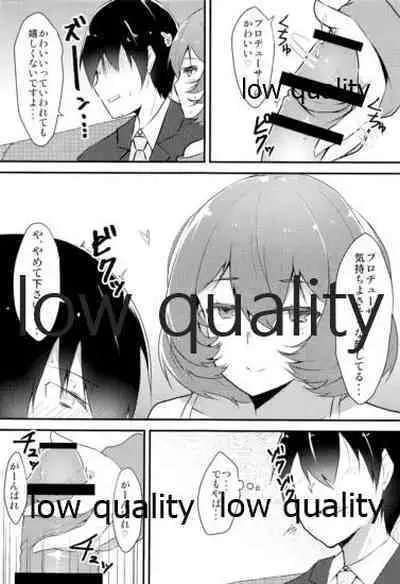 (C86) [Torotorotorocco (Johnny)] PRECIOUS TIME (THE IDOLM@STER CINDERELLA GIRLS)