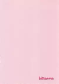 (C74) [Fukunoren (Yukiwo)] sweets (Quiz Magic Academy)