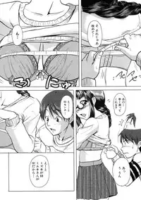 [Keraton (Karibian)] DOCCHI? (COMIC XO 2010-01)