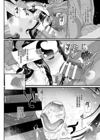 [RIN (Mochi)] Kyoh Raku no Utage (Kingdom) [Chinese] [final×lolipoi漢化] [digital]
