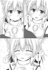 (C94) [I'm (Matsubayashi Nagana)] Wan O Wan R (Touhou Project)