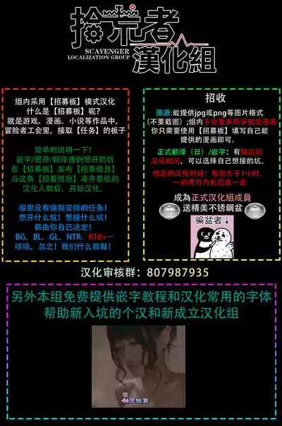 [Kinomi Nojiko] Tora no Ejiki | 以身饲虎 1-3 [Chinese] [拾荒者汉化组] [Digital]