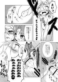 (Reitaisai 8) [Web Knight (Knight Satoshi)] Eternal Memory (Touhou Project)