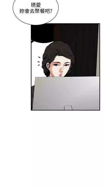 【周二连载】偷窥（作者：李乙 & 經文旗） 第1~125话