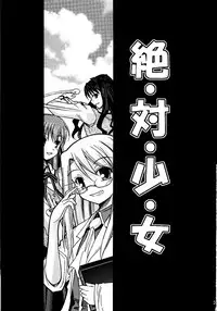 (西協fff)恐怖編外伝AF Fate 原作(chinese)