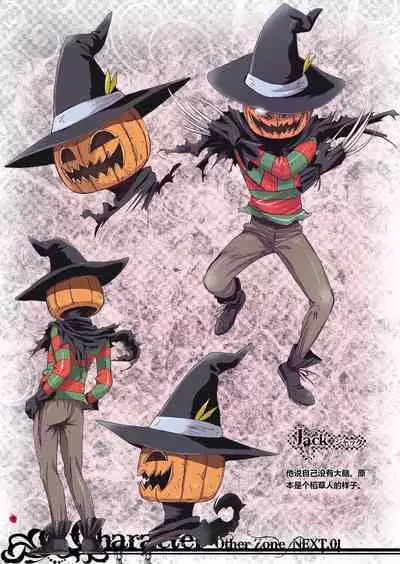 [Studio Pal (南野琴)] Other Zone 1-9+next.01-06 [中国翻訳]