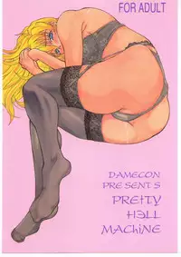 [Damecon] Pretty Hell Machine (Soul Calibur Sophitia, Xenogears Elhaym)