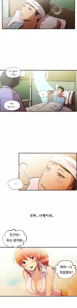 One Room Hero Ch.1-39