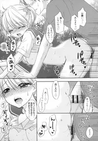 [Ozaki Miray] The Great Escape 5