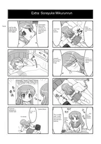 (C74) [Takotsuboya (TK)] Seishun no Ayamachi Mikuru no Oshikko mora SPECIAL | Seishun No Ayamachi: Mikuru's Wetting Special (The Melancholy of Haruhi Suzumiya) [English]