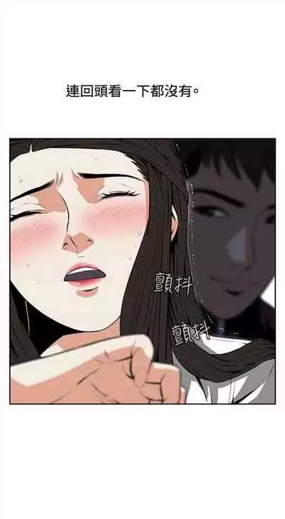 偷窥 0-30 中文翻译 （更新中）