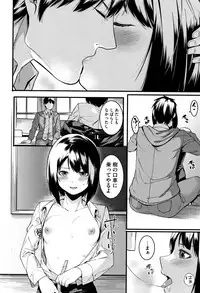 [Menea The Dog] Akaruku Tanoshiku Kimochiyoku