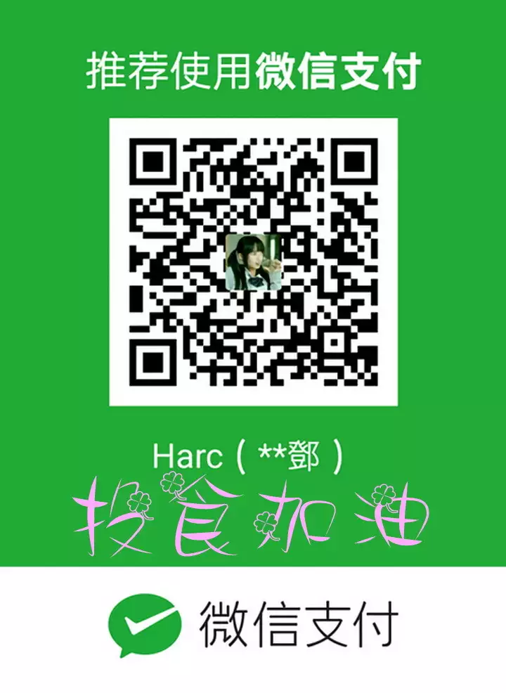 Honey trap 甜蜜陷阱 ch.8-14