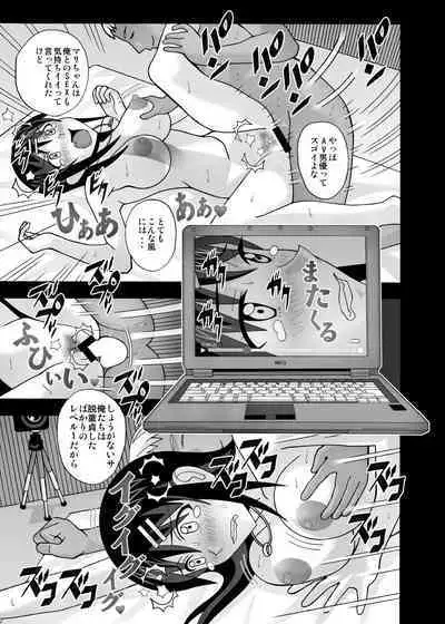 愛奴 隣の風俗嬢総集編4