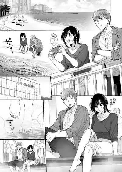 [Ura Alpaca Bokujou (Meeo)] Suki Araba Kareshi no Seiheki o Yugametai! ~Gaman Genkai!! Icha Love Onsen Ryokou~