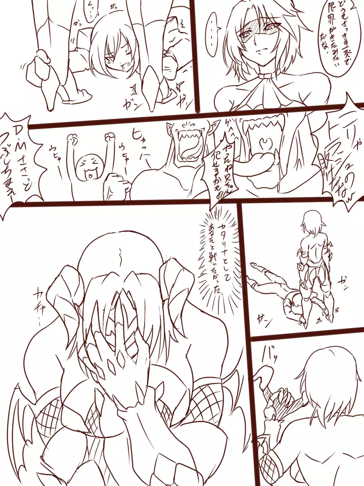 D・Mｖｓトラッシュ