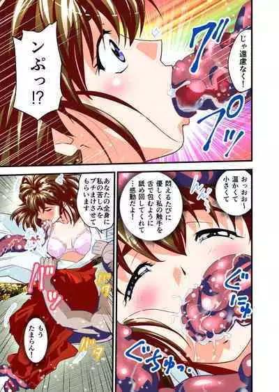 Angel XX malicE 1 - Price of Benevolence FULLCOLOR