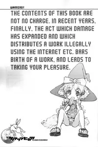 (C68) [RiceCandy (Hatomugi Munmun, Sakakibara Kaorunaoko)] Sonomasoma Higashi (Touhou Project)