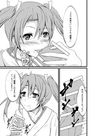 [CoolHeadWarmHeart (Kiyan)] Watashi wa Koko ni Iru kara (Kantai Collection -KanColle) [Digital]