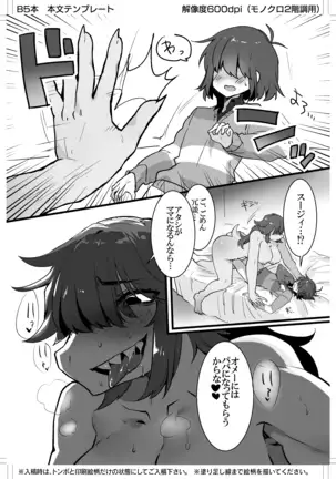 Can Human and Monster Make a Baby? (uncensored)