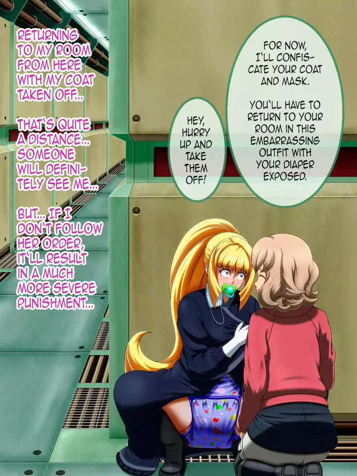 Shirouto Toukou Omutsu Tsuushin Soukangou CG Shuu ver