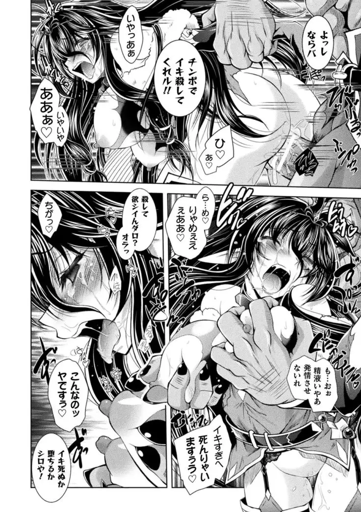 2D Dream Magazine 2019-12 Vol. 109 no text