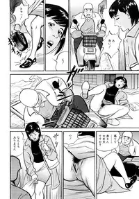 [Suzuki Hiromichi] Uzukun desu -Hontouni Atta Hitozuma no Nikki- - It Aches -The Diary of the Married Woman whom it was Written to Read.-