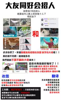 [Golem, Inc. (Ito)] Nikutai no Akuma (Girls und Panzer) [Chinese] [大友同好会] [2018-02-19]