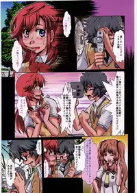 (COMIC1☆6) [Parupunte (Fukada Takushi)] F-74 (Ano Natsu de Matteru)