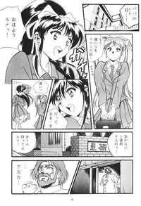 [Henrei-kai (various)] Hen Rei Kai Special Vol.4 (various)