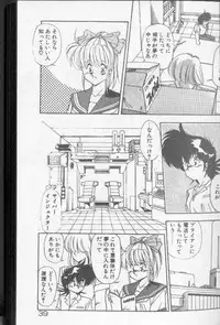 [Hindenburg]Earth Defense Force Muchimuchi