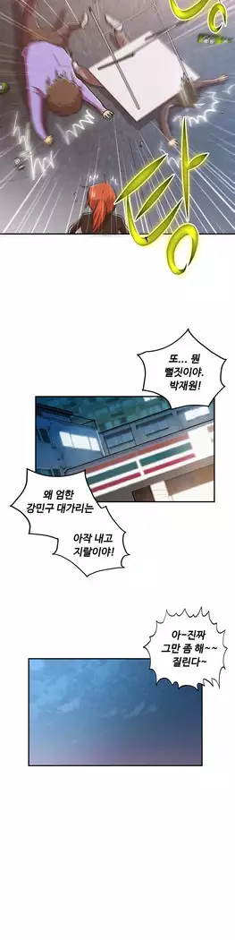 One Room Hero Ch.1-39