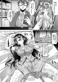 [Anthology] Bessatsu COMIC Unreal Bishoujo Hacking ~Hatsujou Sasetari Ayatsuttari Hyoui Nyotaika Shitari!?~ Vol. 1 [Digital]